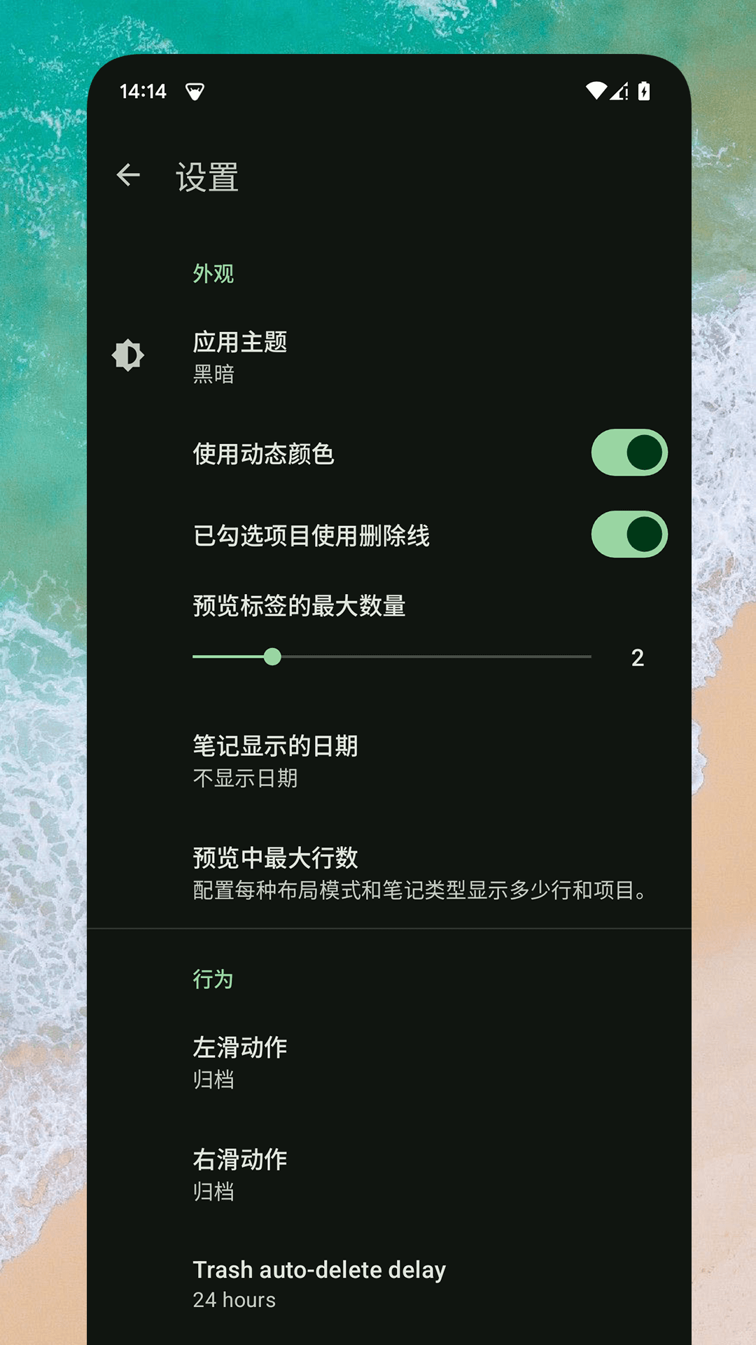 精彩截图-笔记精灵2025官方新版