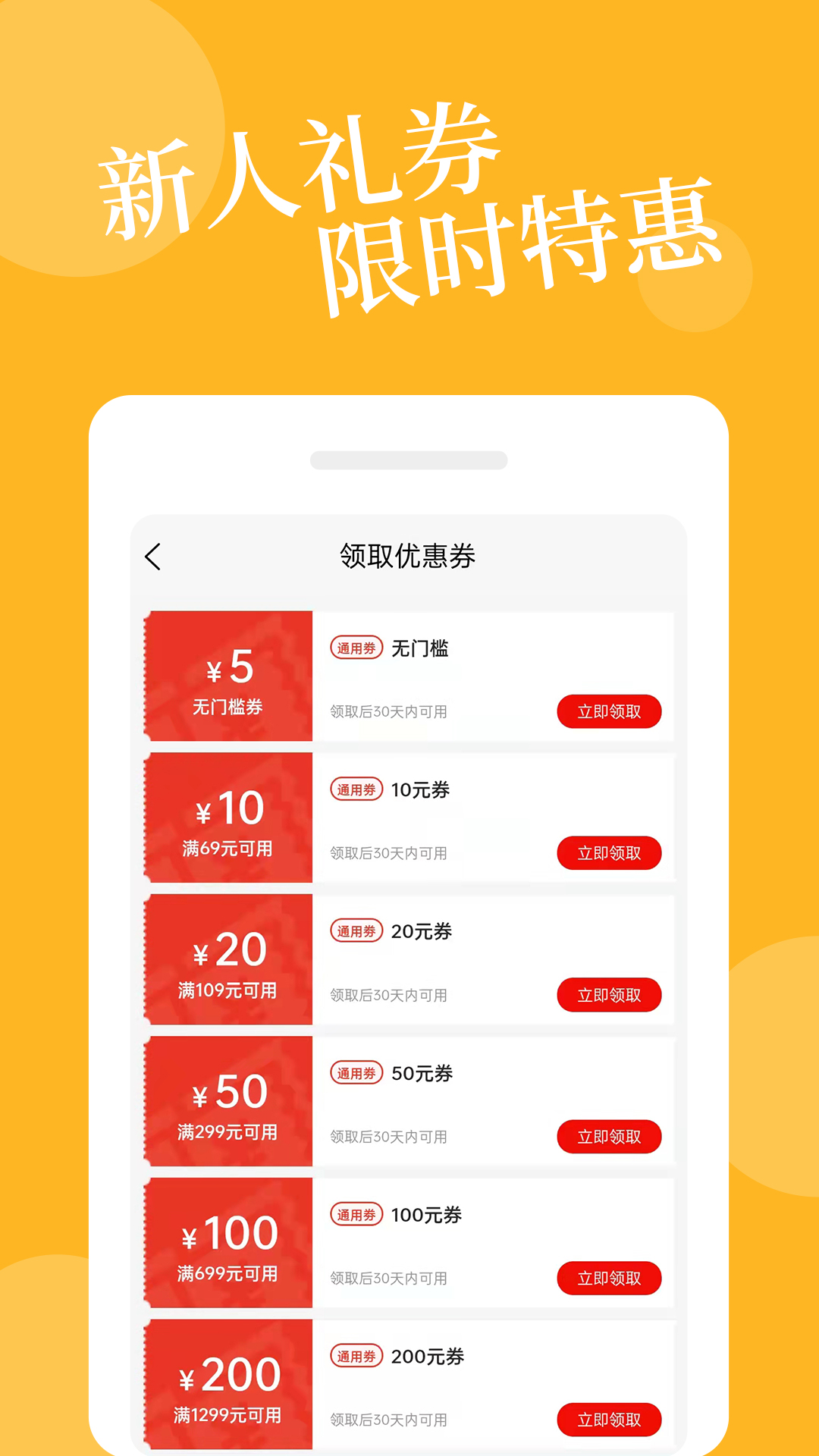 精彩截图-杏爱淘2025官方新版