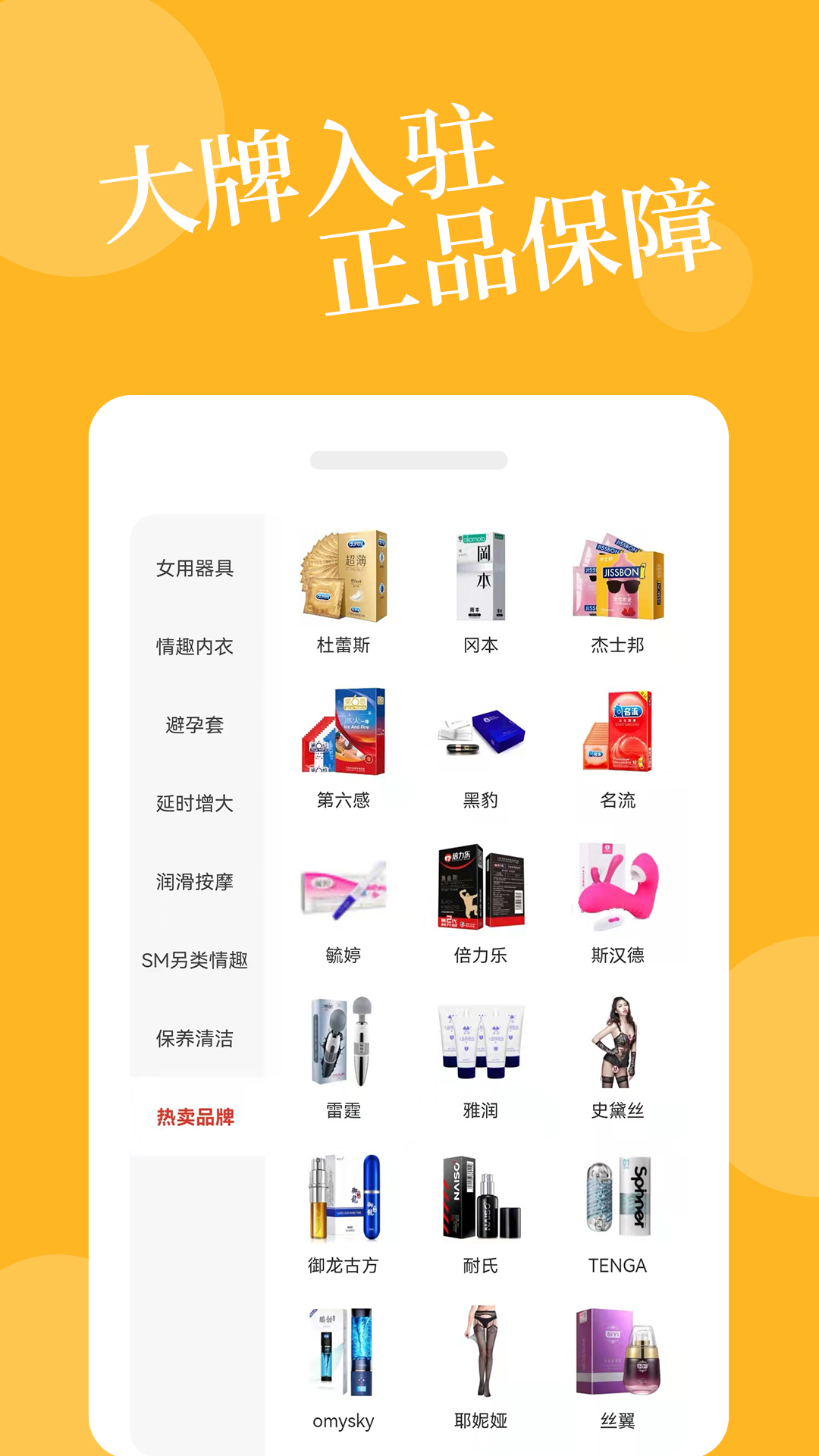精彩截图-杏爱淘2025官方新版
