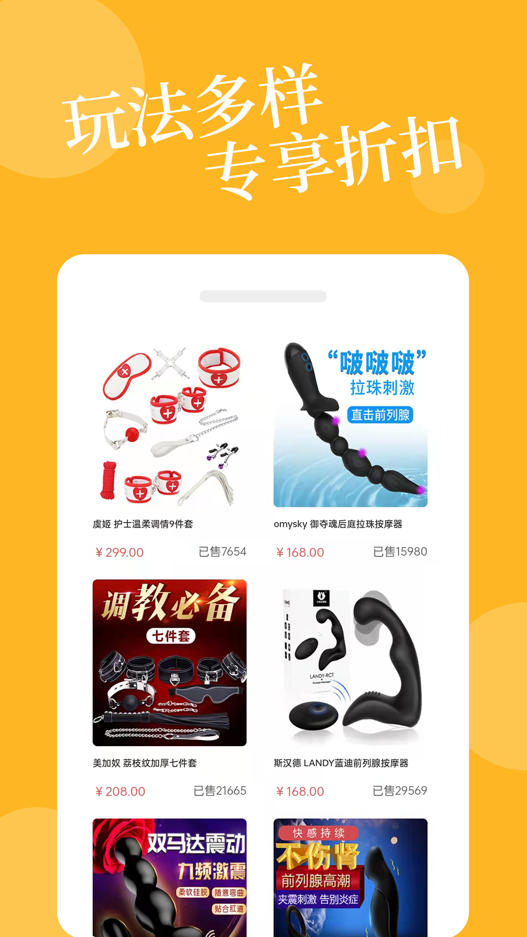 精彩截图-杏爱淘2025官方新版