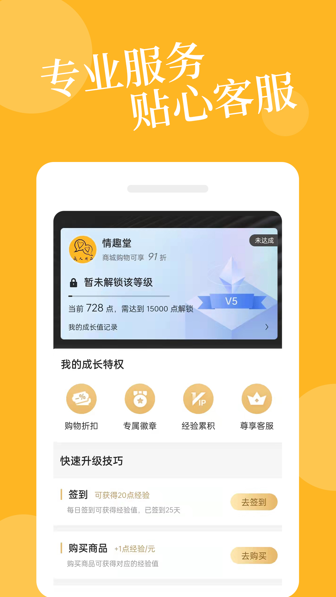 精彩截图-杏爱淘2025官方新版