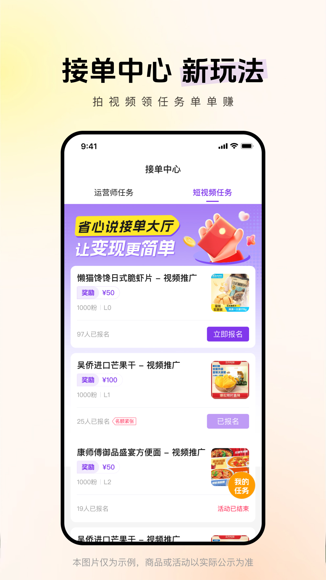 精彩截图-省心说2026官方新版