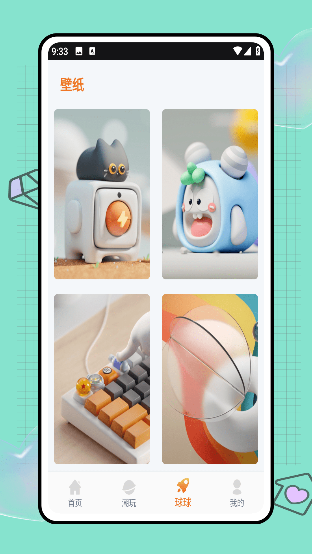 精彩截图-苏打序列2026官方新版