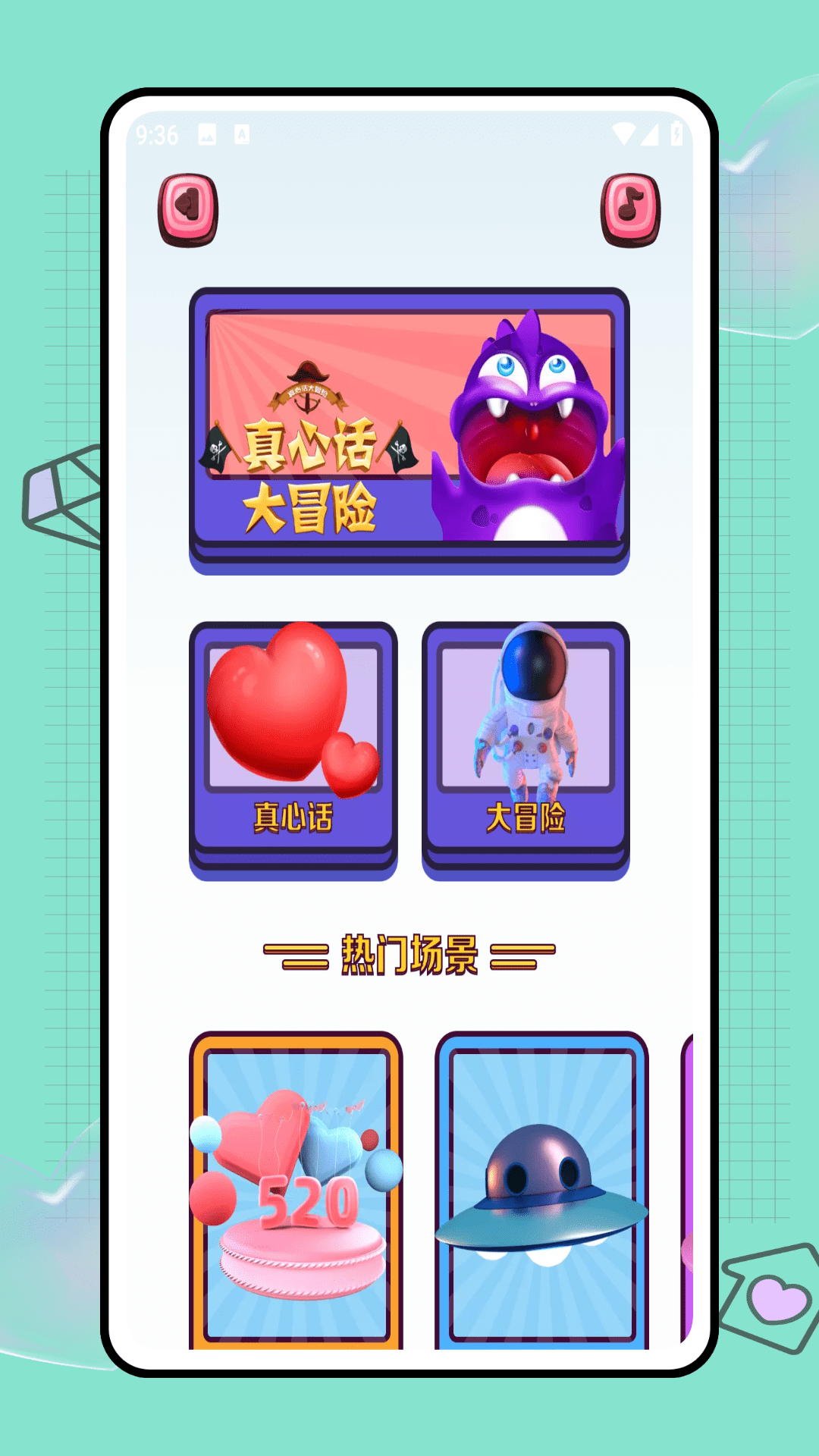 精彩截图-苏打序列2025官方新版