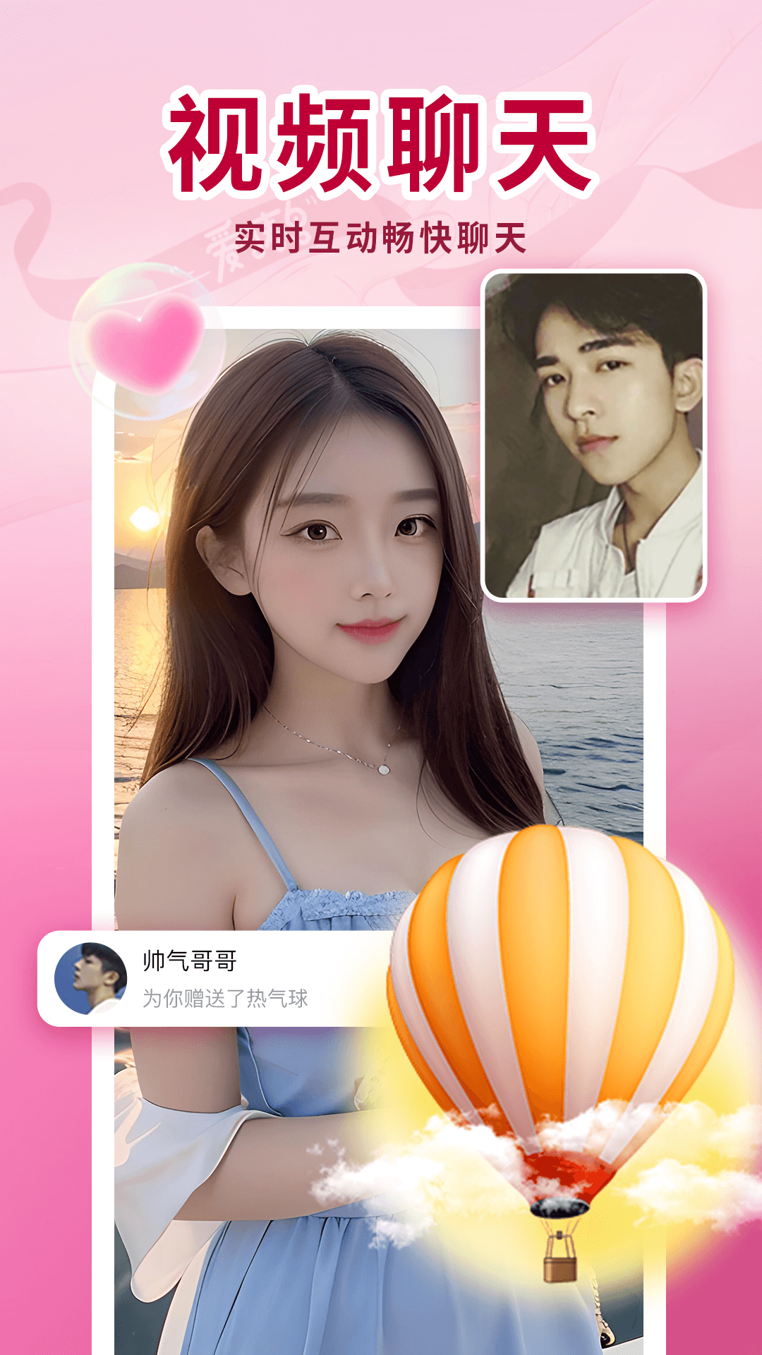 精彩截图-皇聊2025官方新版