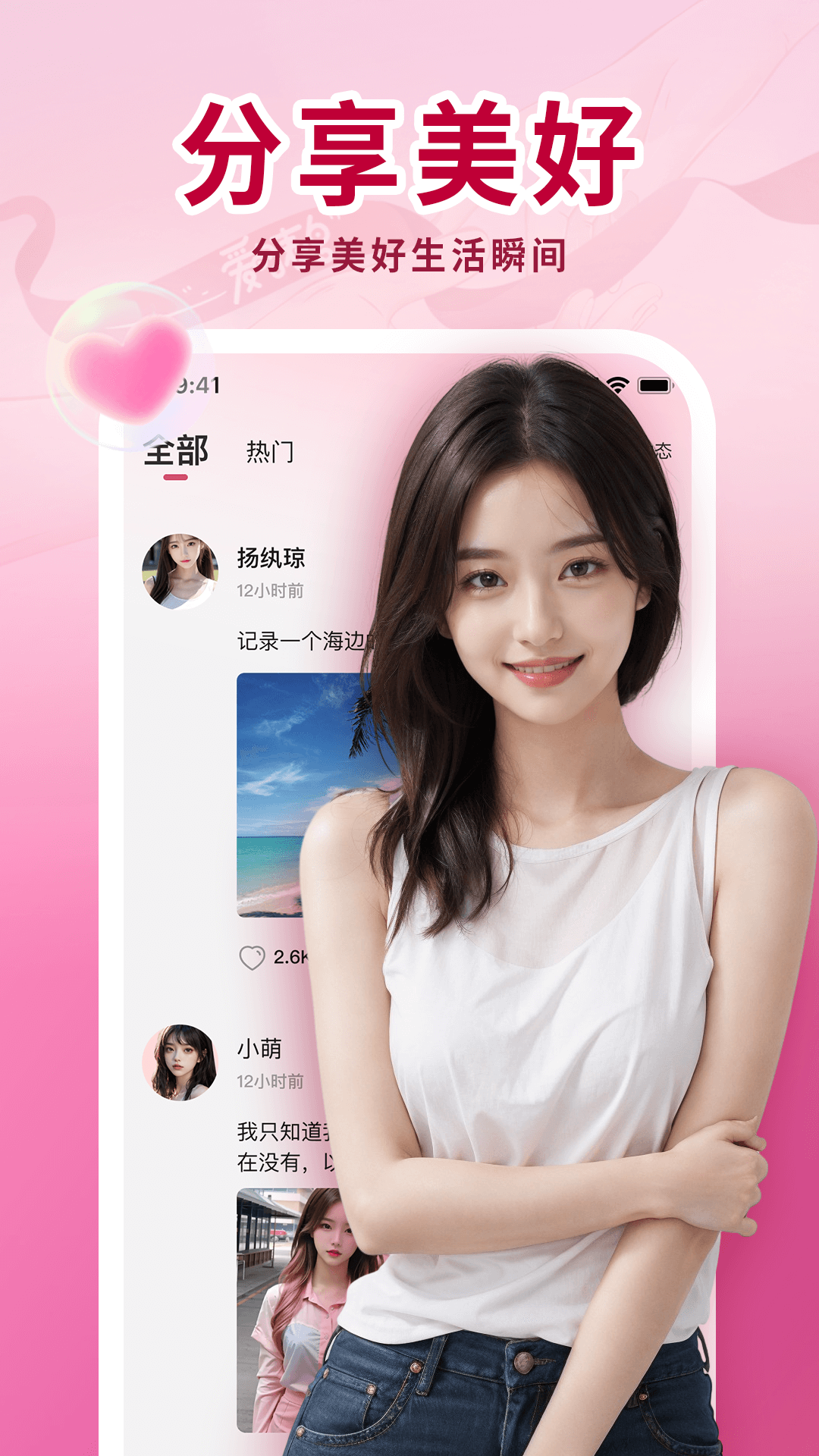 精彩截图-皇聊2025官方新版