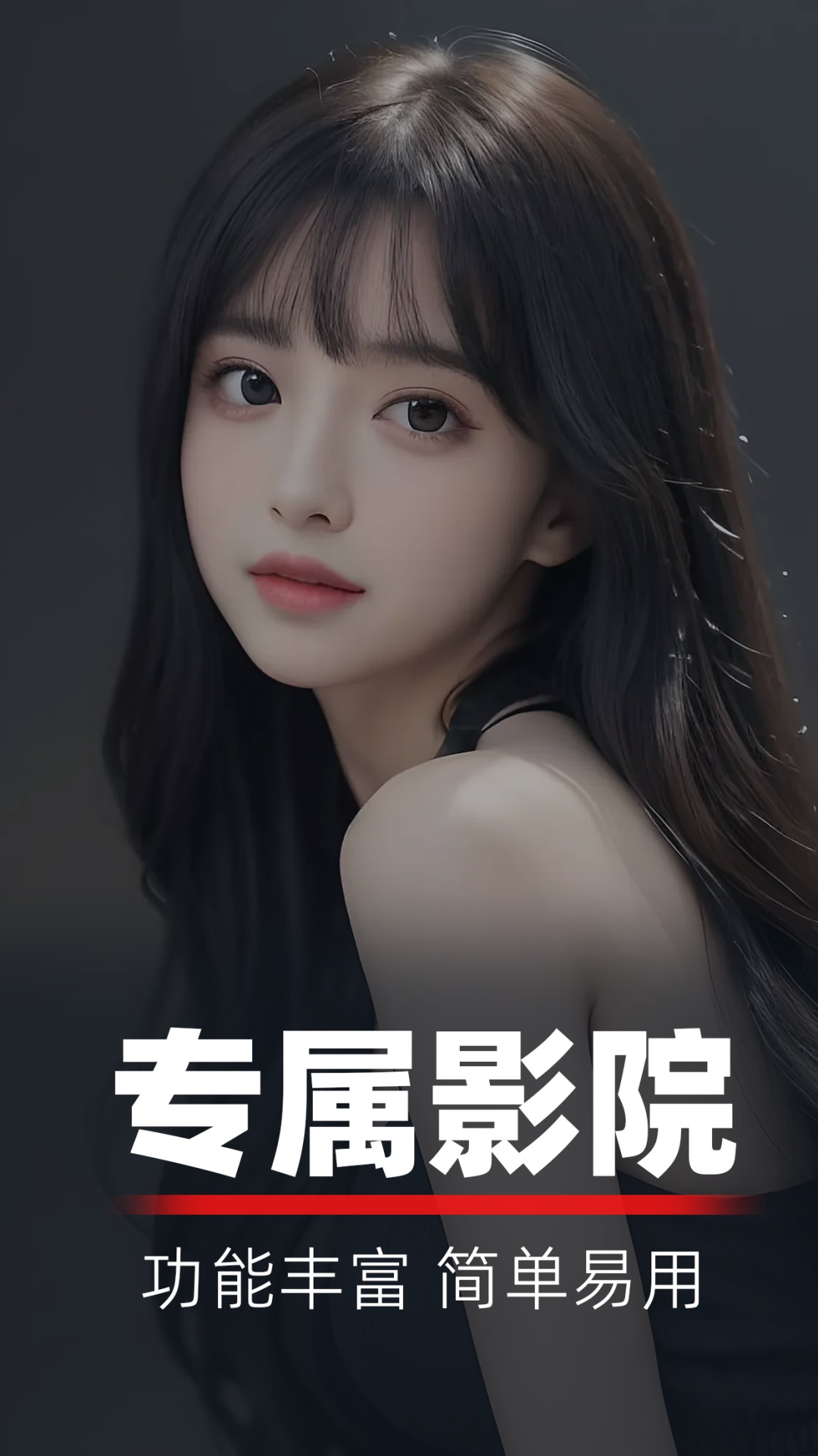 精彩截图-万能播放器palyer2026官方新版