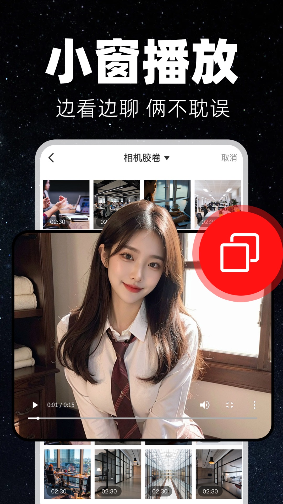 精彩截图-万能播放器palyer2026官方新版