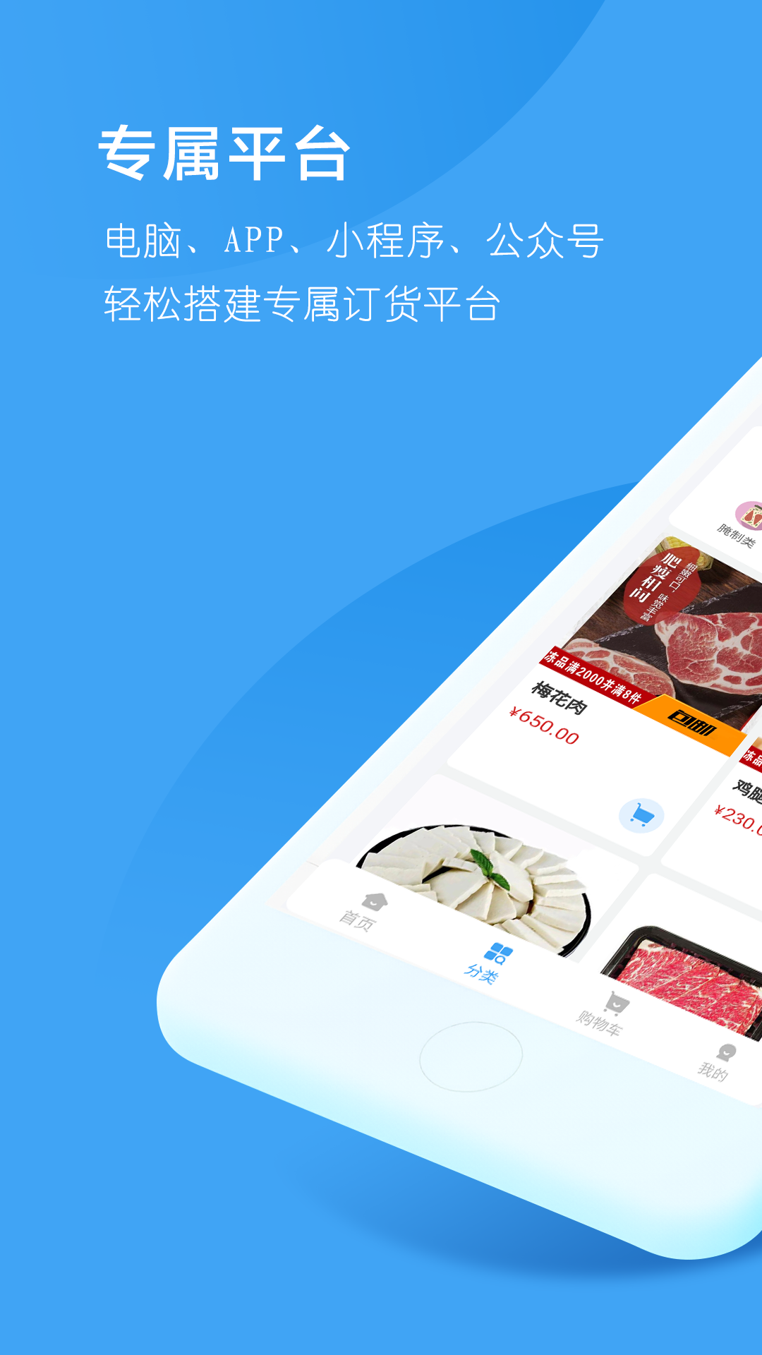 精彩截图-抖联订货2025官方新版