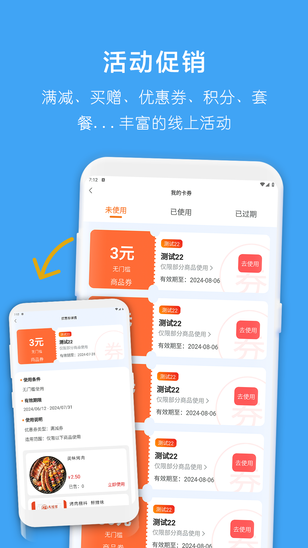 精彩截图-抖联订货2025官方新版