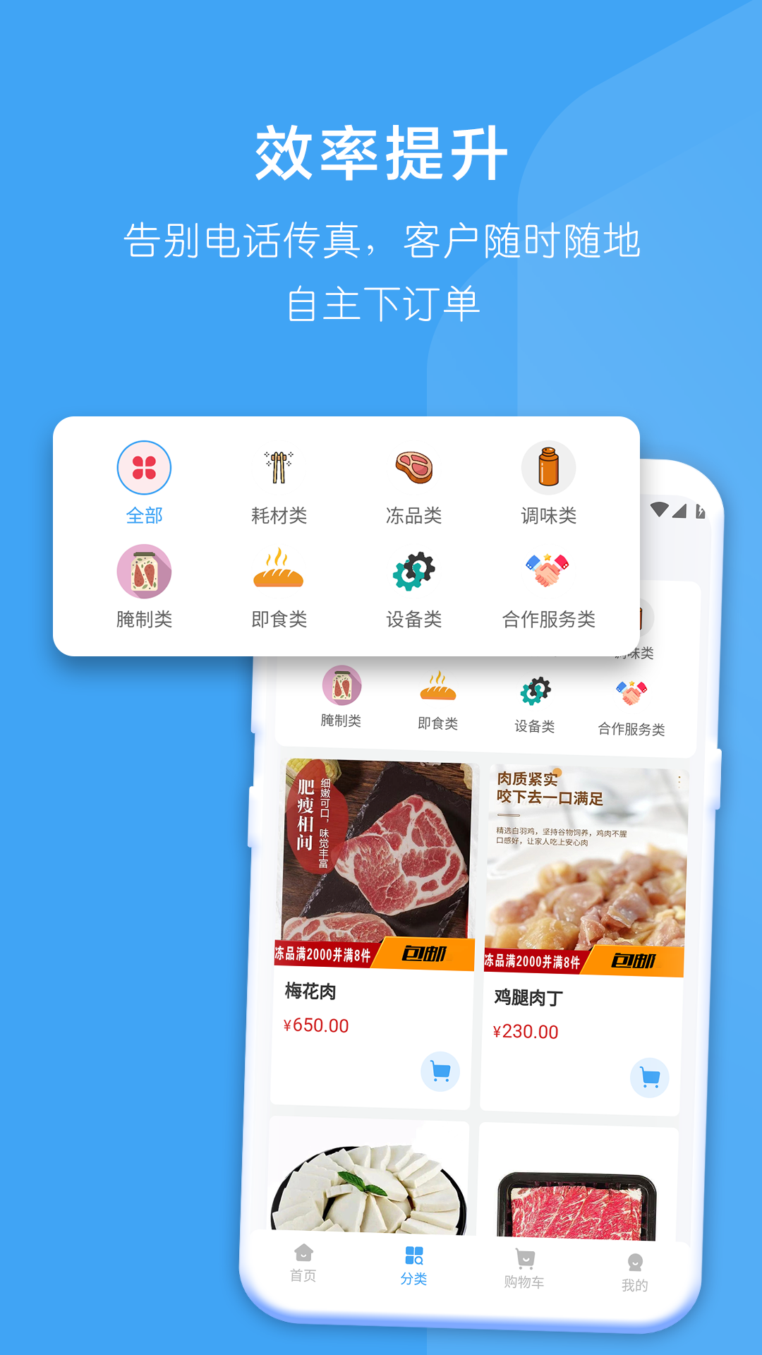 精彩截图-抖联订货2025官方新版