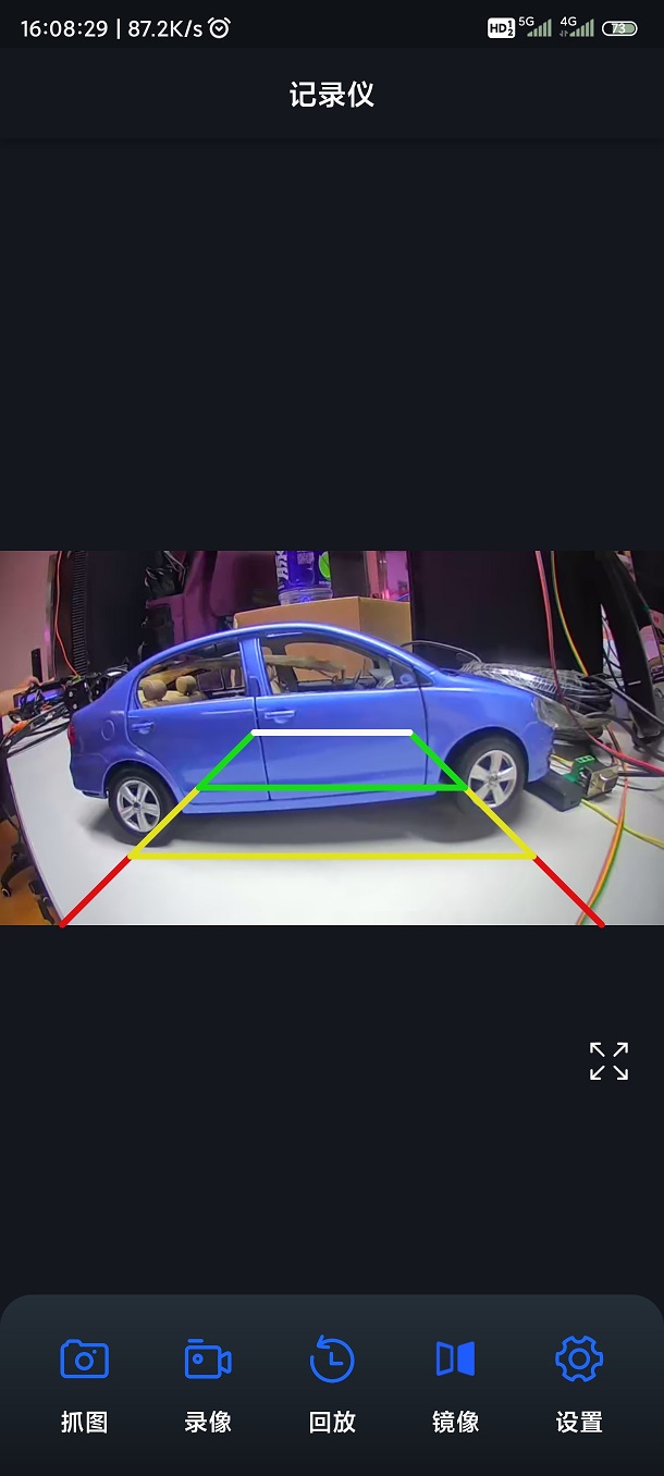 精彩截图-爱车眼2026官方新版