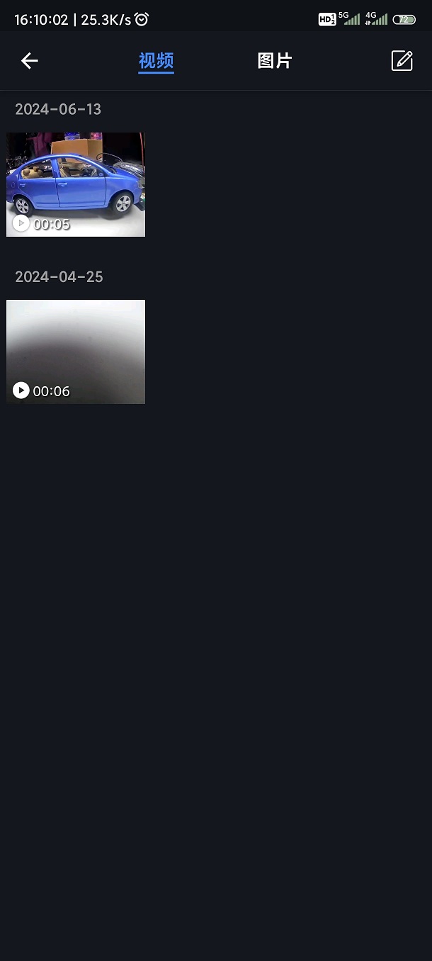 精彩截图-爱车眼2026官方新版