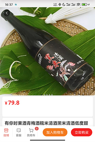 精彩截图-国龙荟2026官方新版