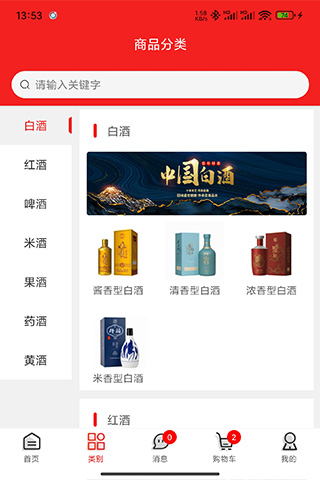 精彩截图-国龙荟2026官方新版