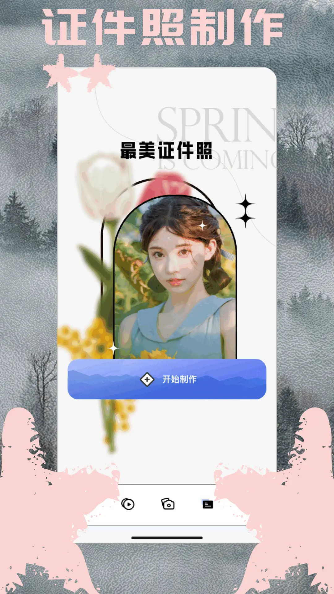 精彩截图-小马工具箱2025官方新版