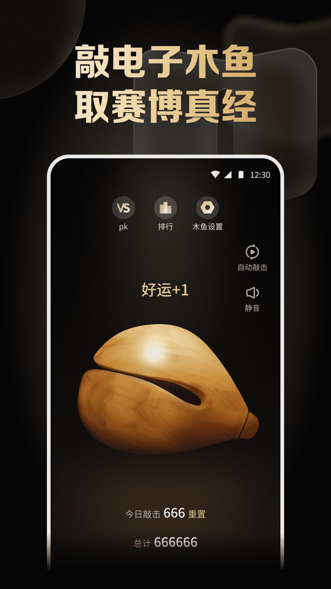 精彩截图-木鱼解压神器2025官方新版