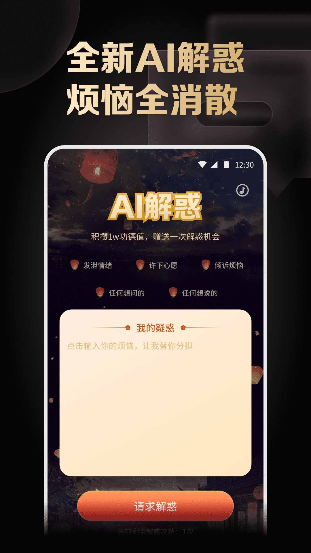 精彩截图-木鱼解压神器2025官方新版