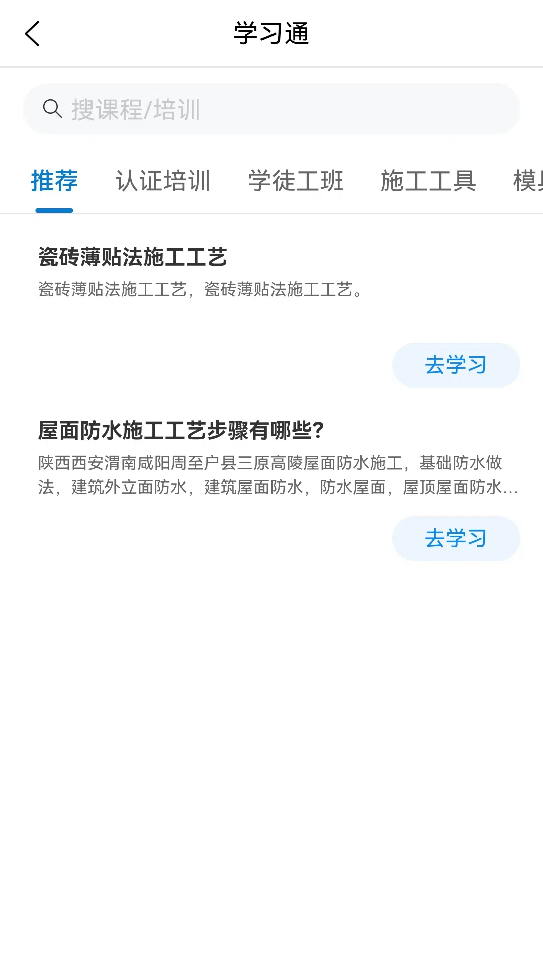 精彩截图-XLink2025官方新版