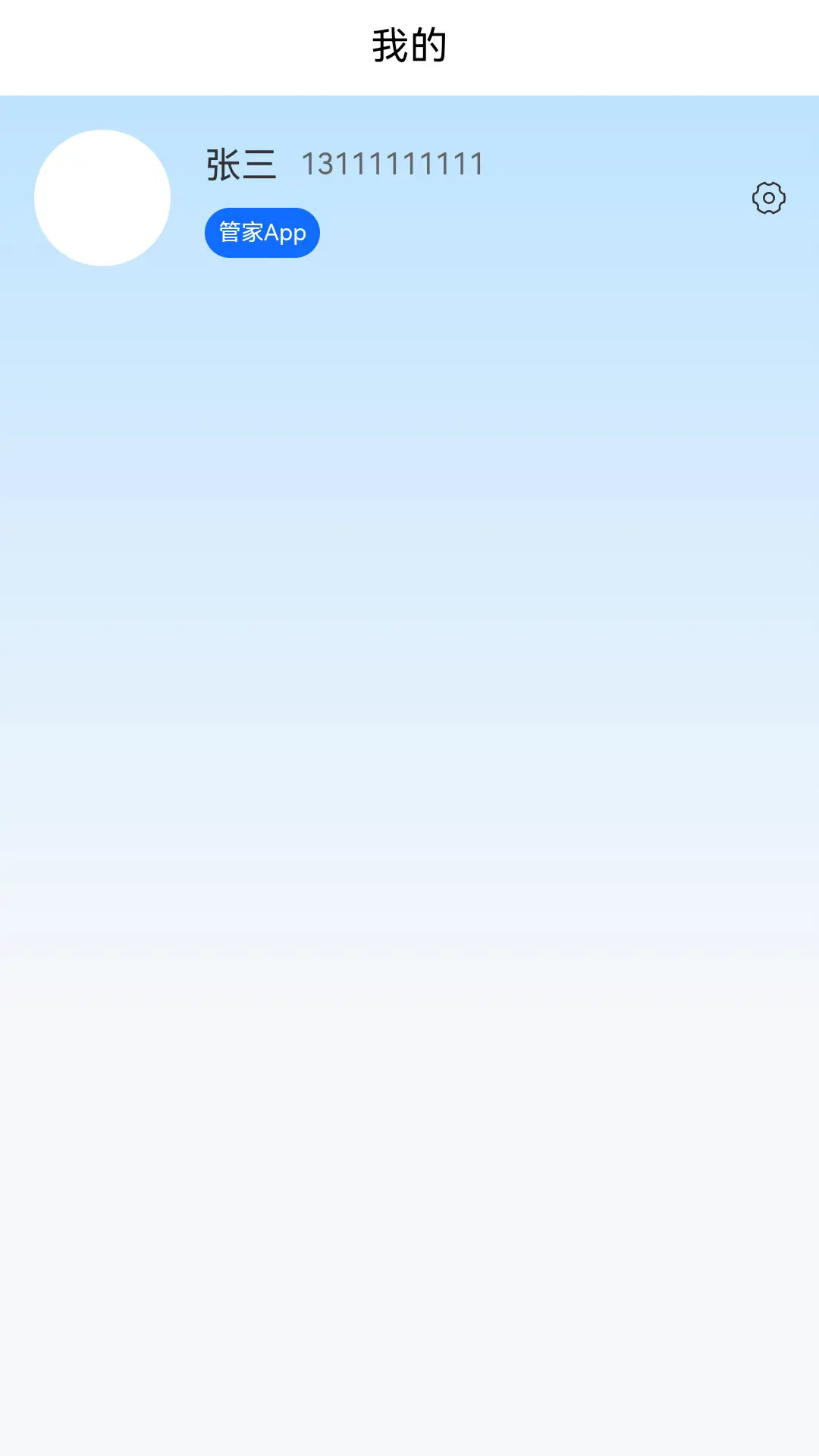 精彩截图-XLink2026官方新版