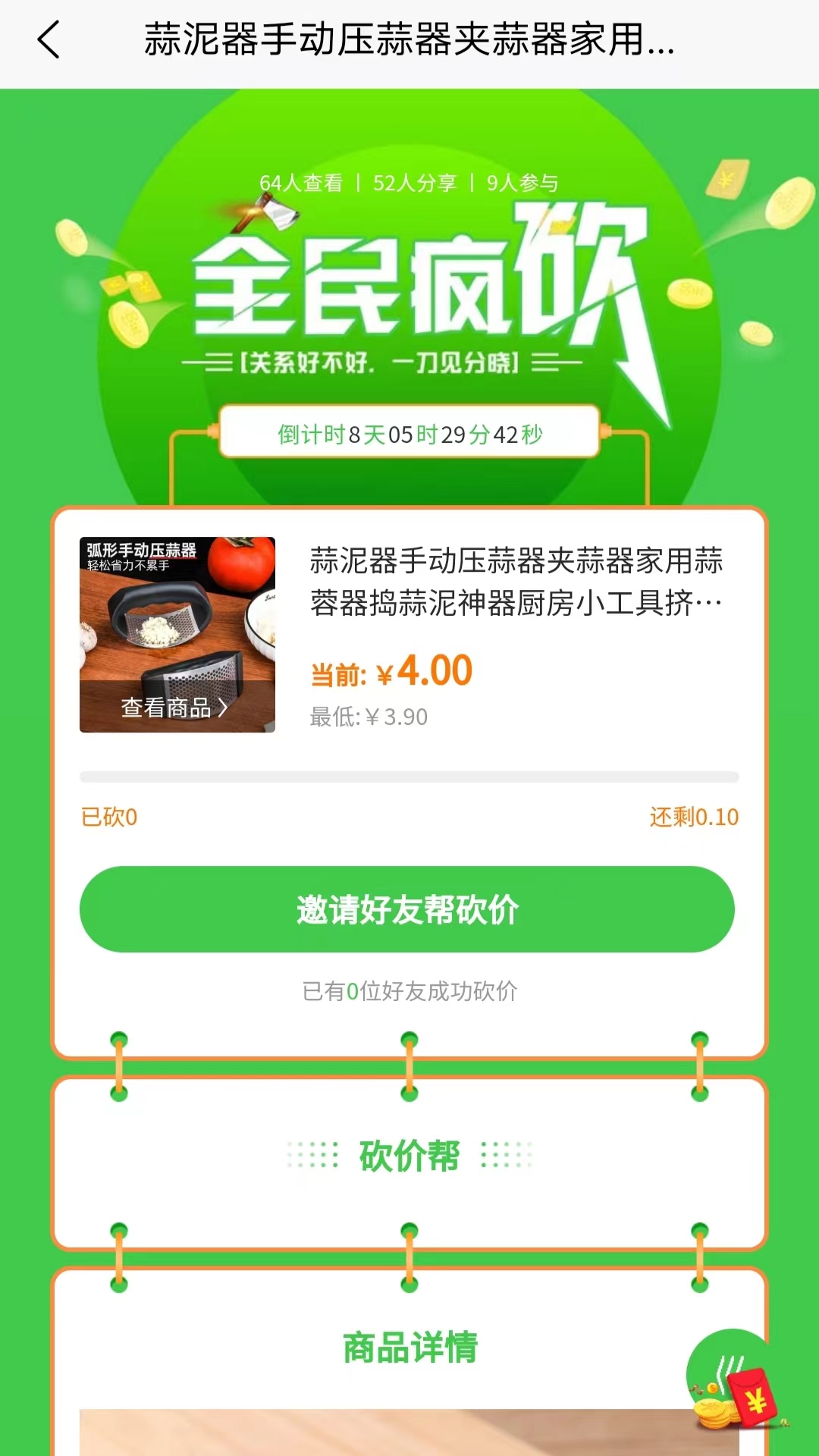 精彩截图-粤心望2025官方新版