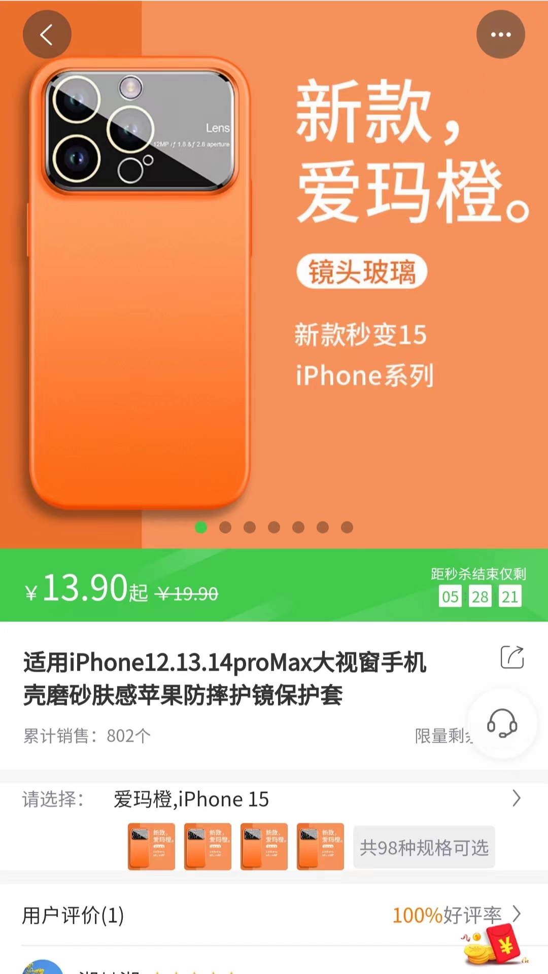 精彩截图-粤心望2025官方新版