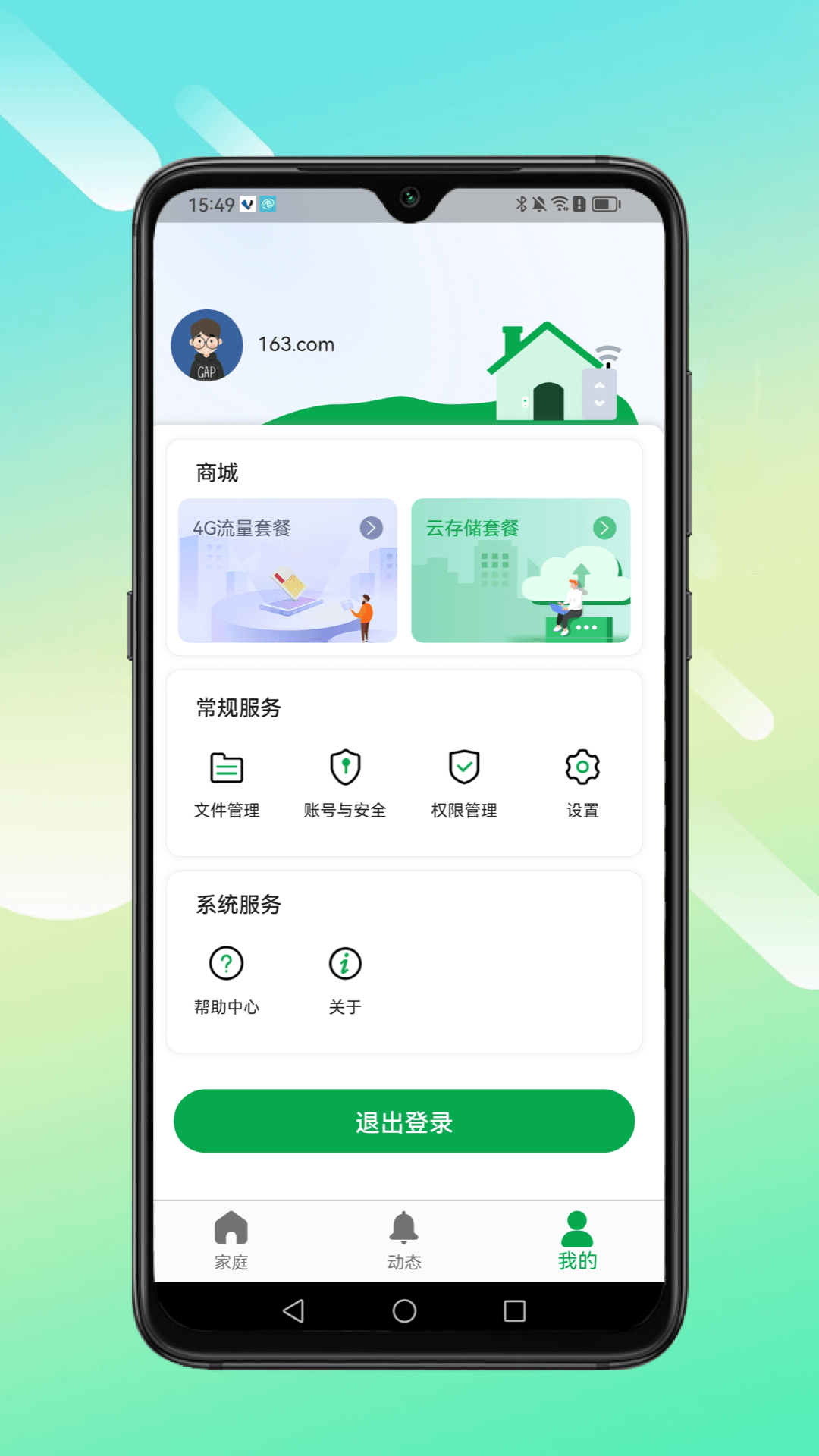 精彩截图-小鹰叮咚2025官方新版
