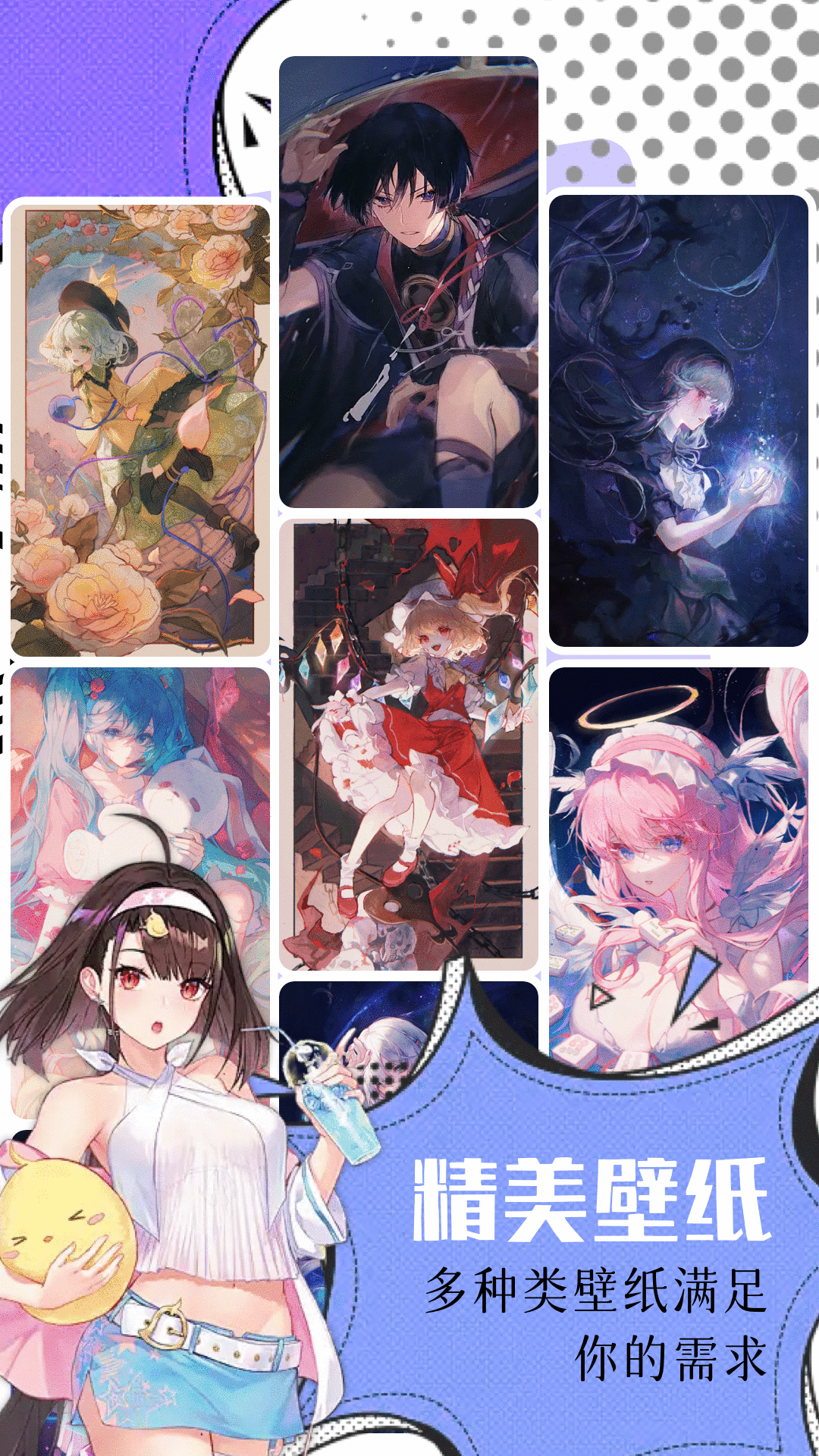 精彩截图-氢桌面2025官方新版