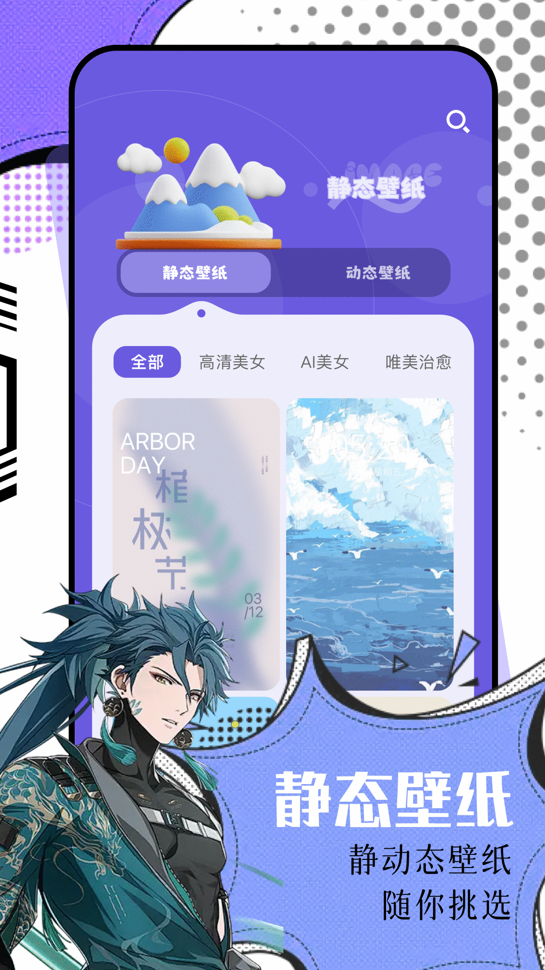 精彩截图-氢桌面2025官方新版