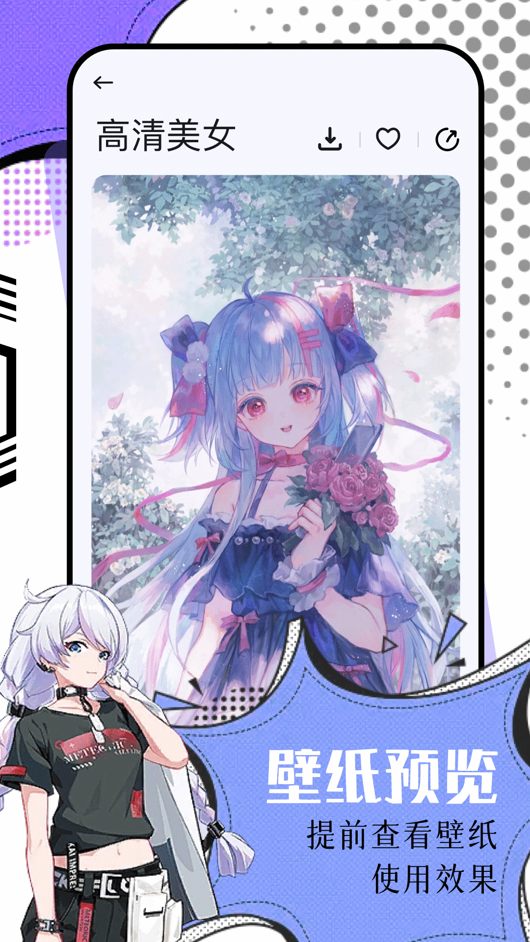 精彩截图-氢桌面2025官方新版