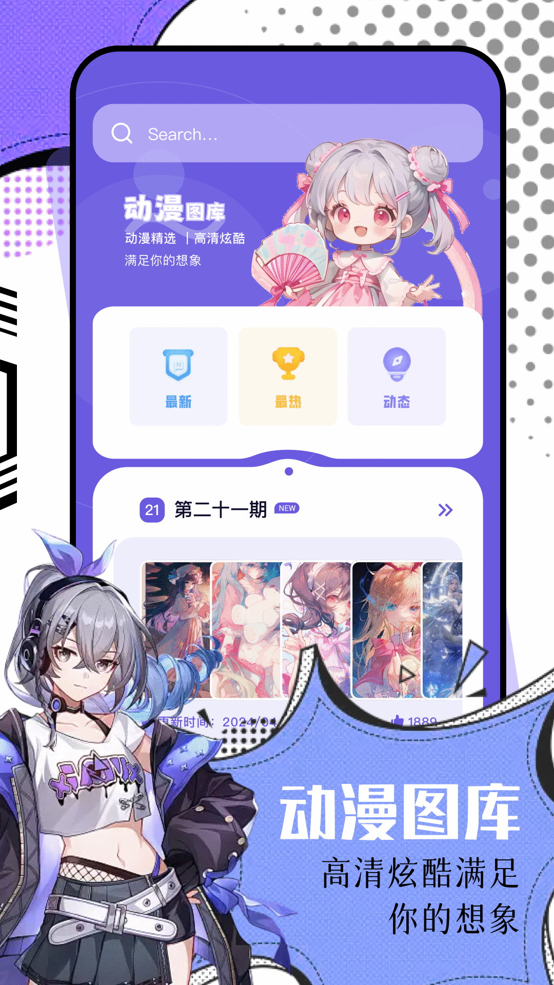 精彩截图-氢桌面2025官方新版