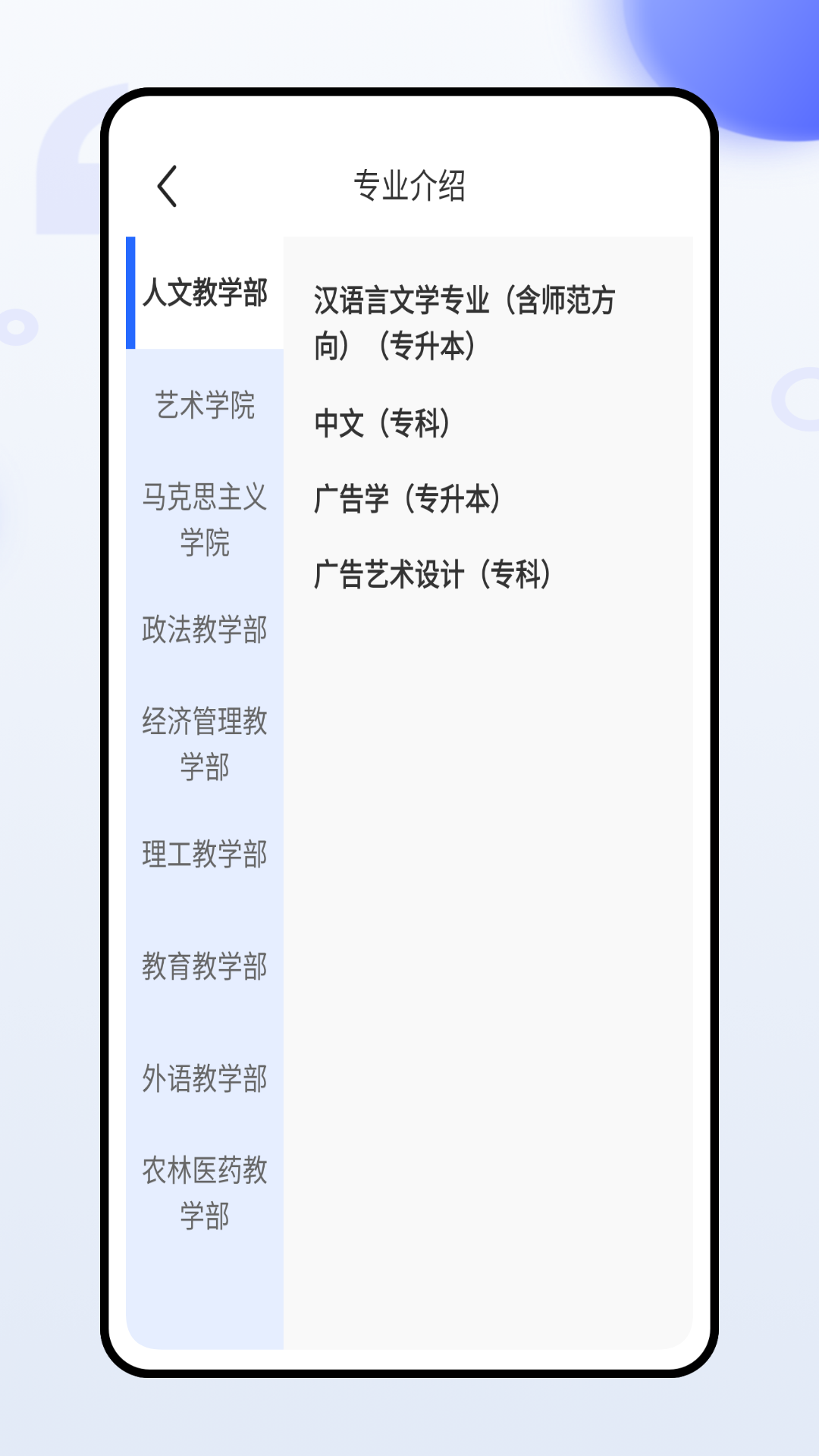 精彩截图-国开乐学2026官方新版