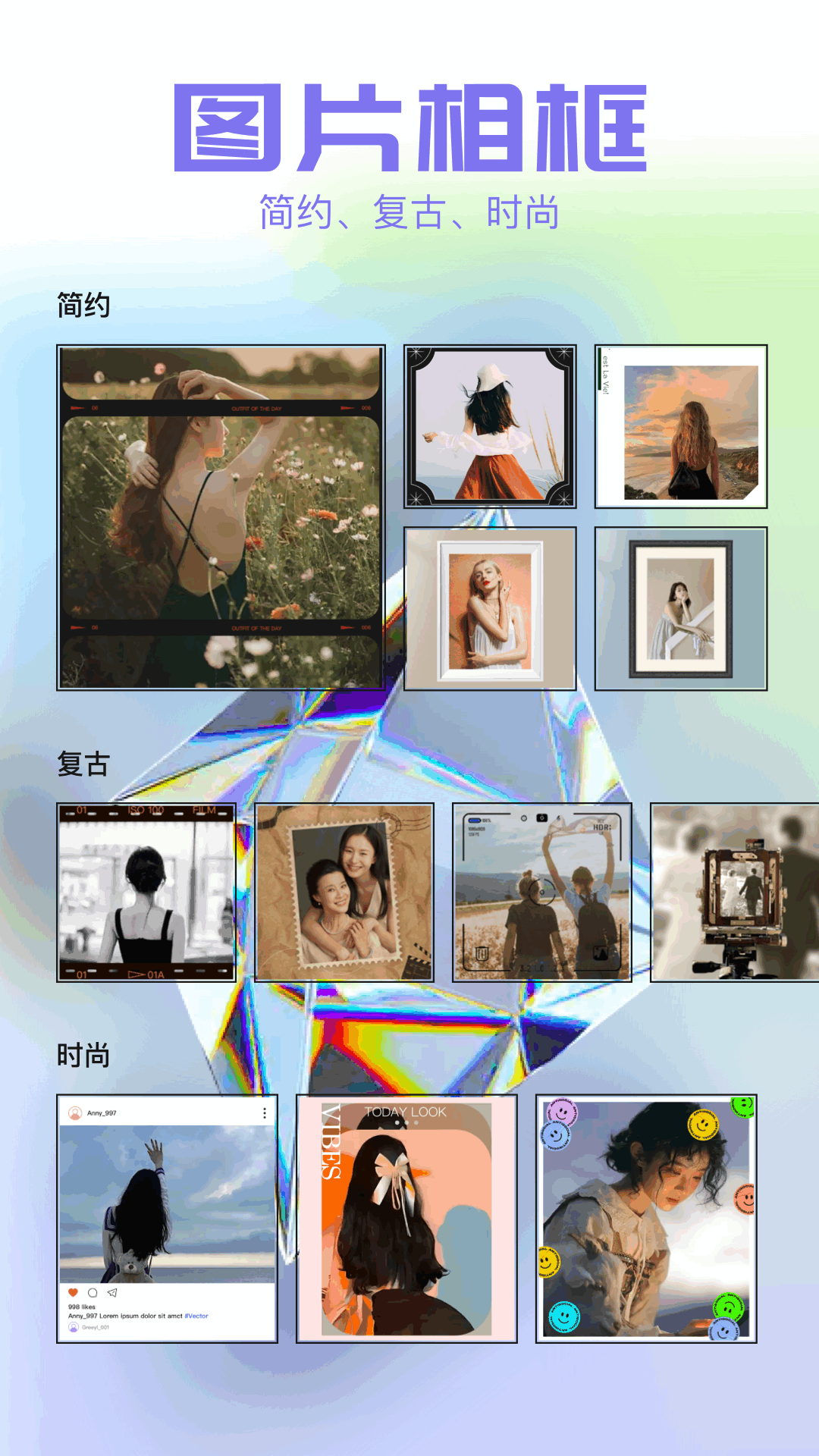 精彩截图-美丽拍2025官方新版