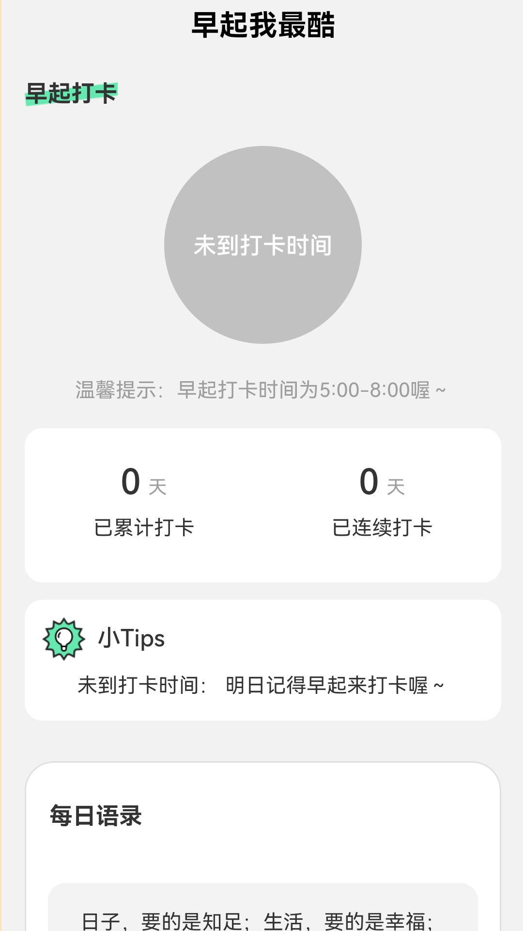 精彩截图-来电我最酷2025官方新版