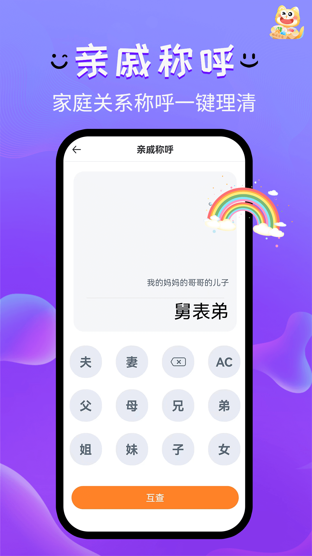精彩截图-趣搭宝盒2025官方新版