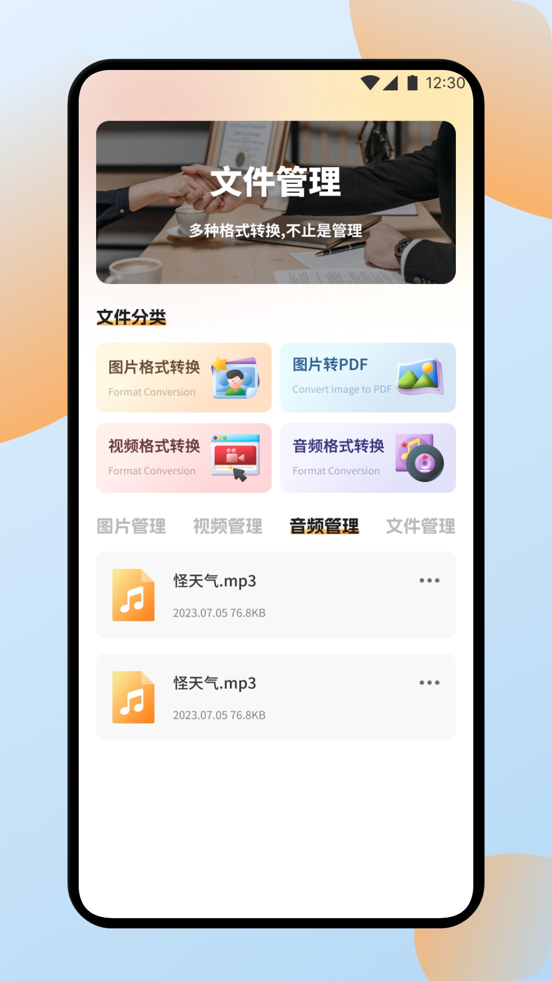 叠影视频 截图 2