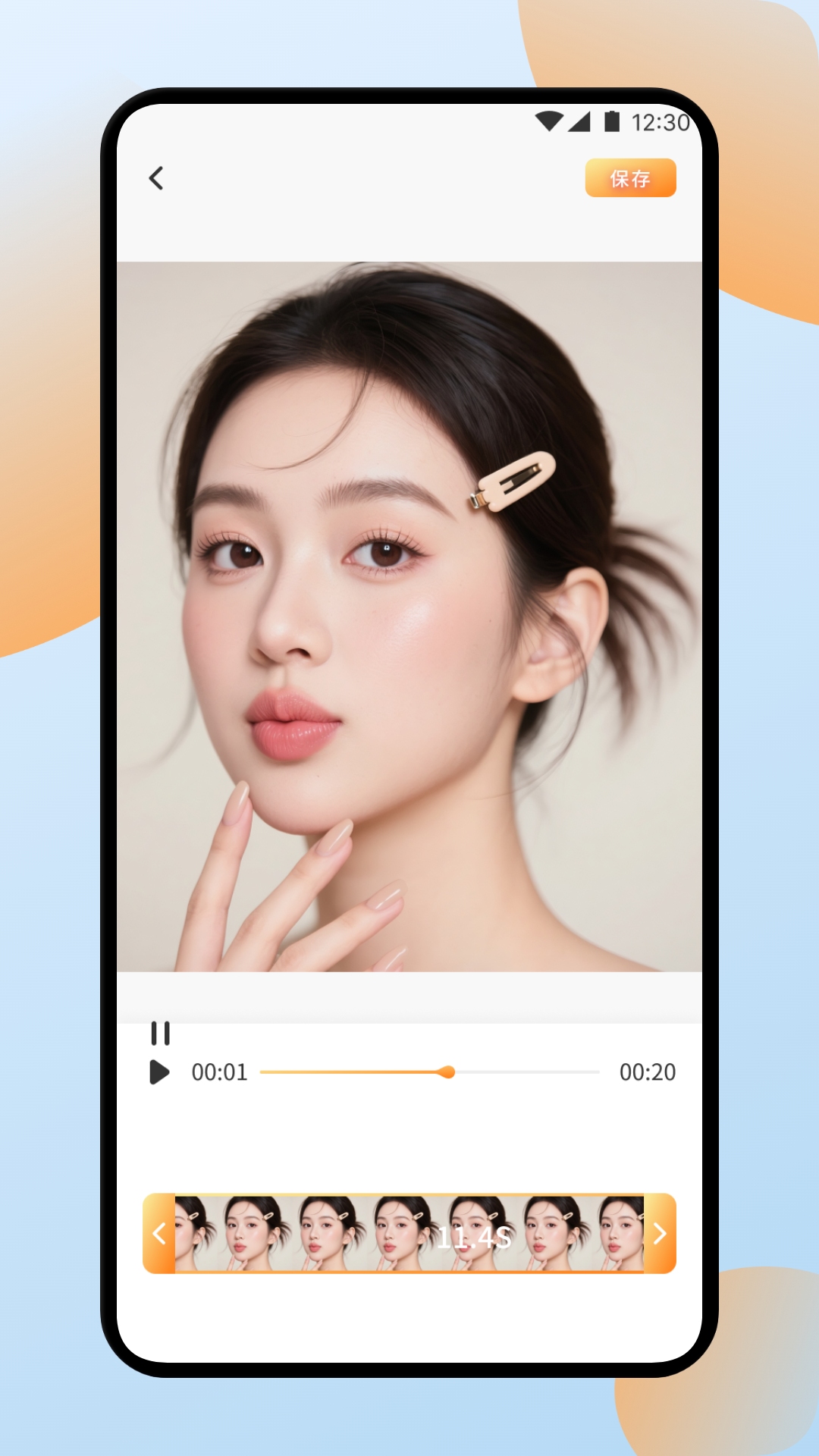 叠影视频 截图 3