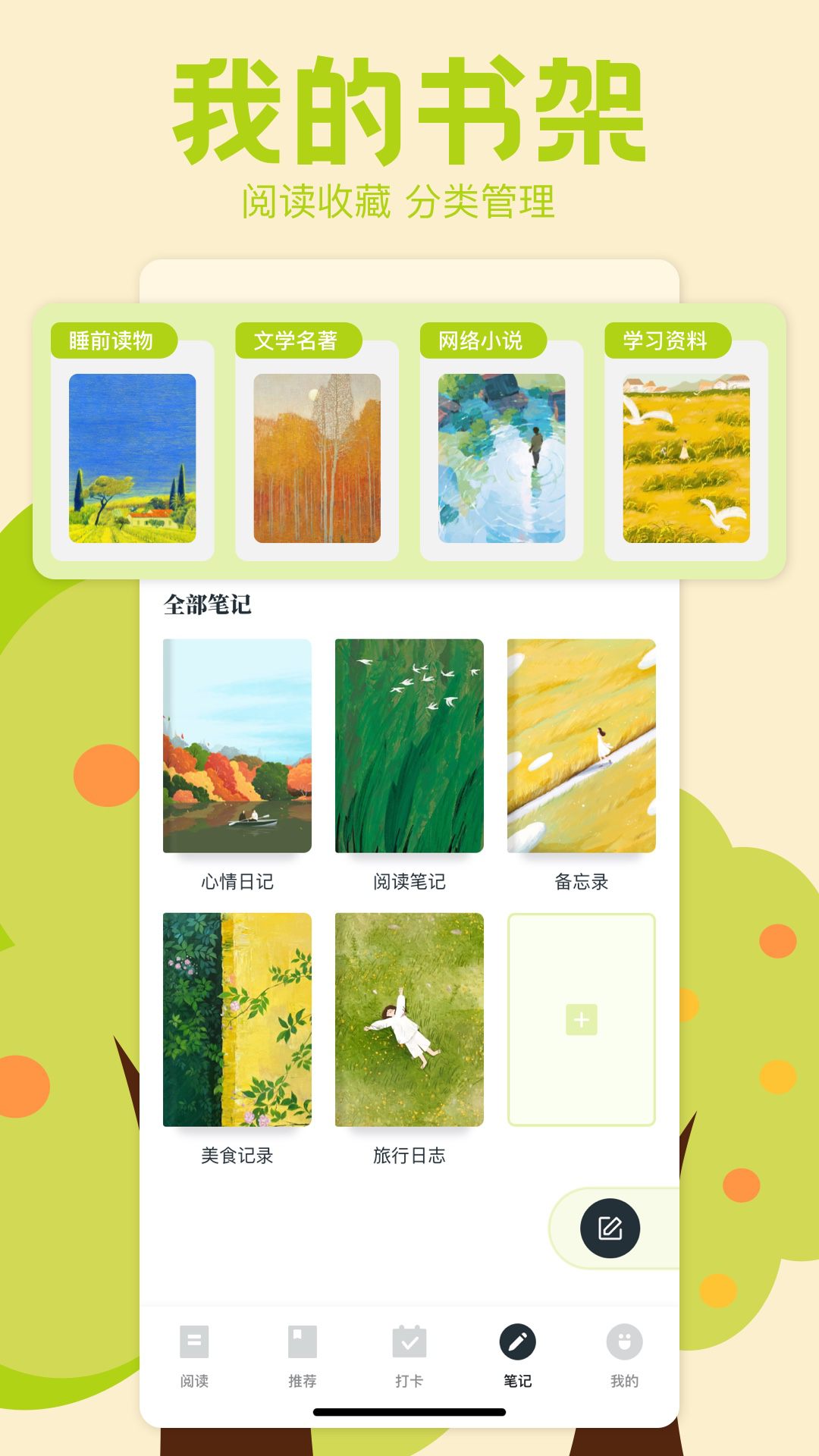 精彩截图-苍云2025官方新版