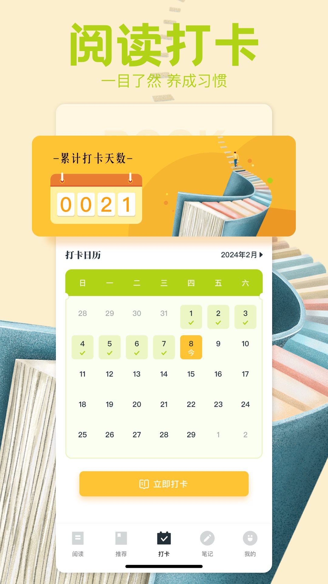 精彩截图-苍云2025官方新版