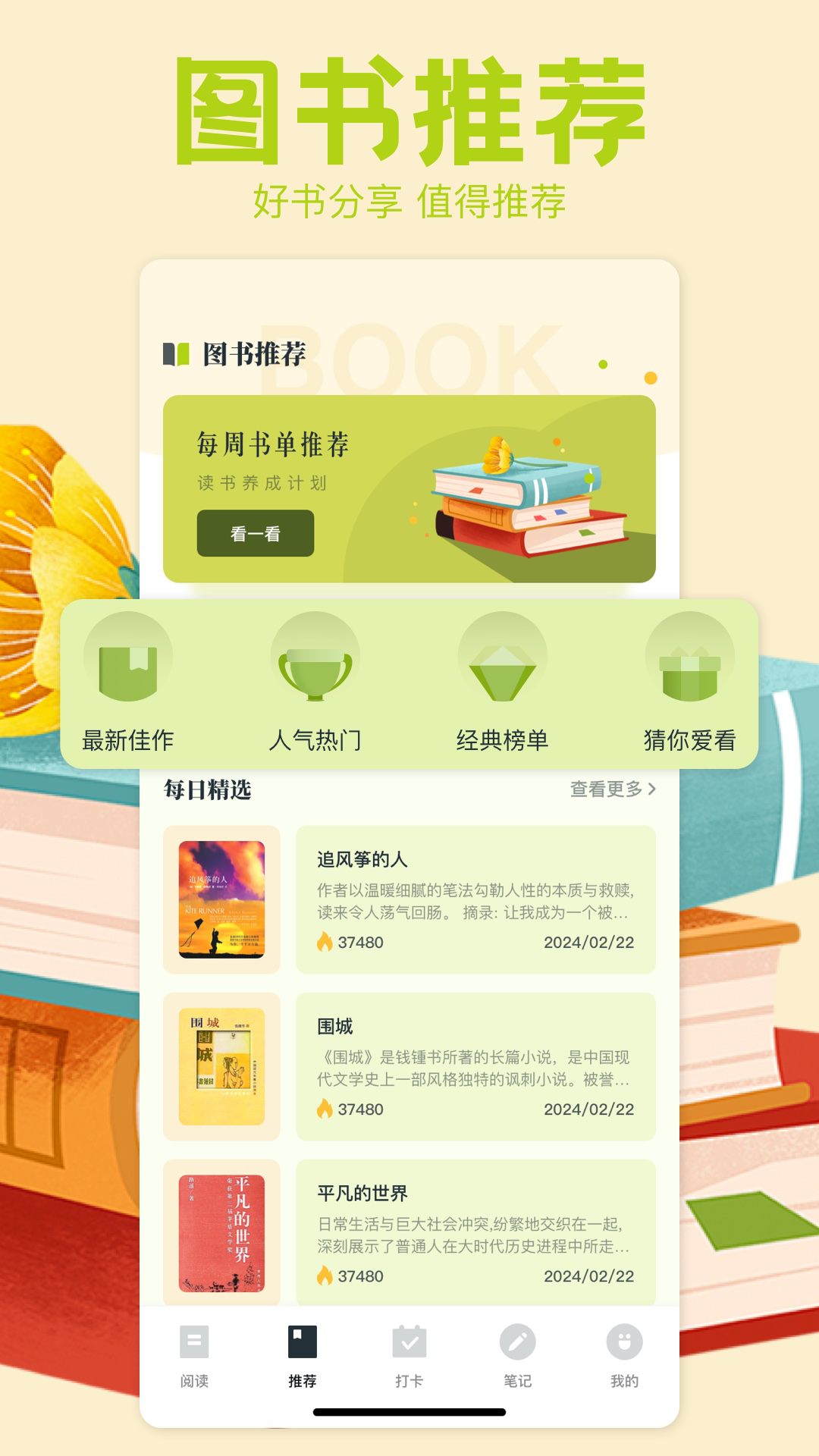 精彩截图-苍云2025官方新版