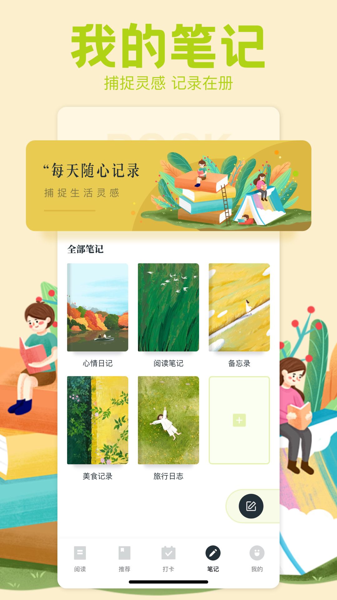 精彩截图-苍云2025官方新版