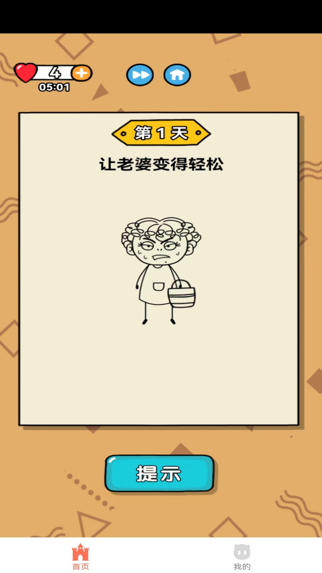 精彩截图-云游酷酷猪2025官方新版