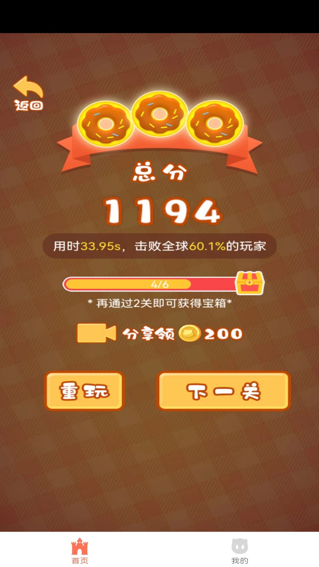 精彩截图-云游酷酷猪2025官方新版
