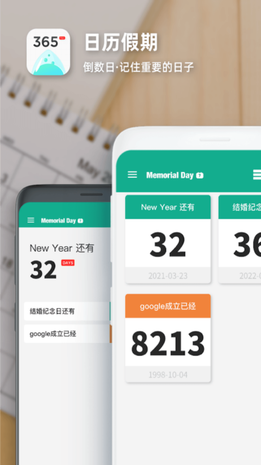 精彩截图-余生2025官方新版