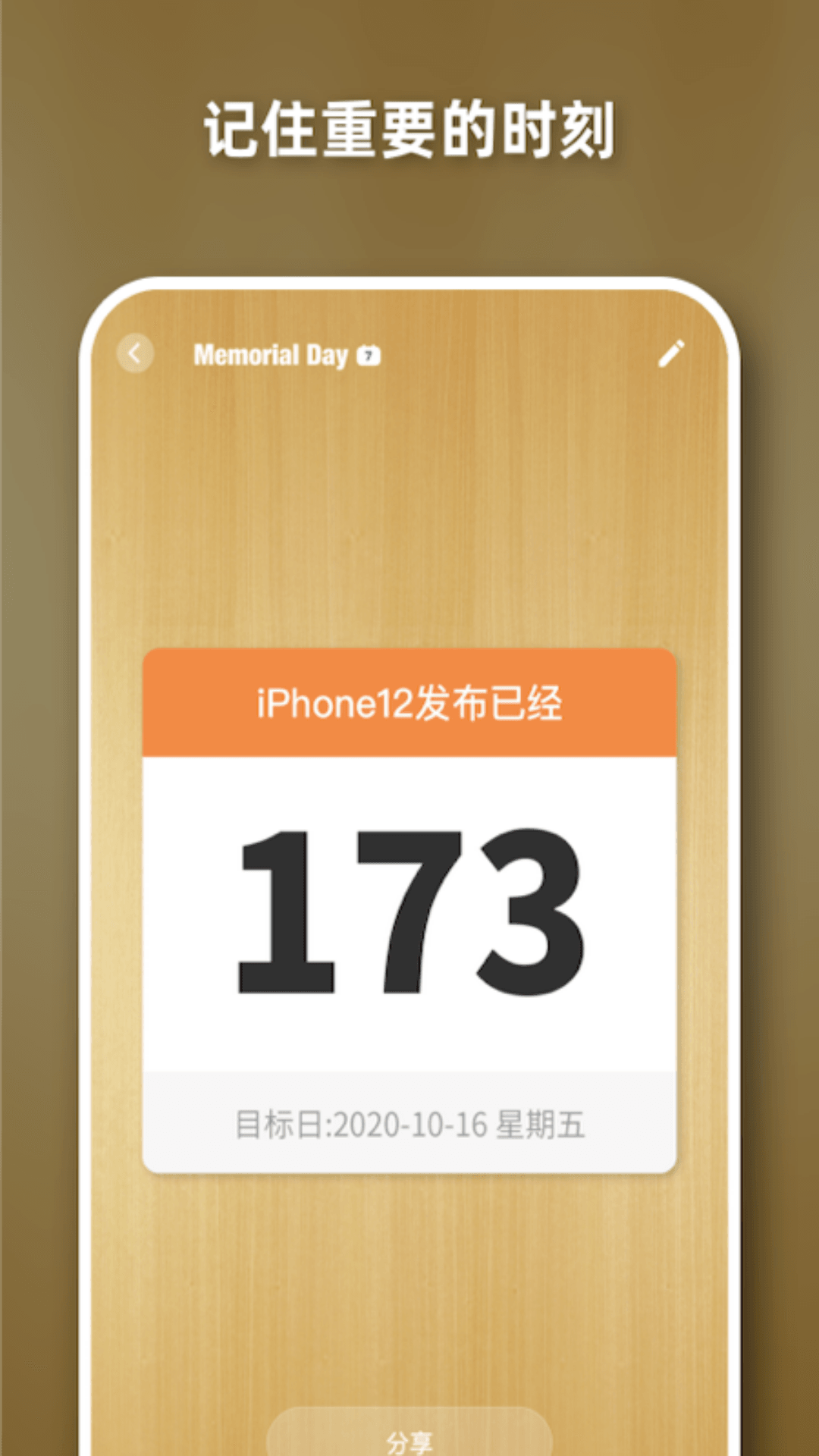 精彩截图-余生2025官方新版
