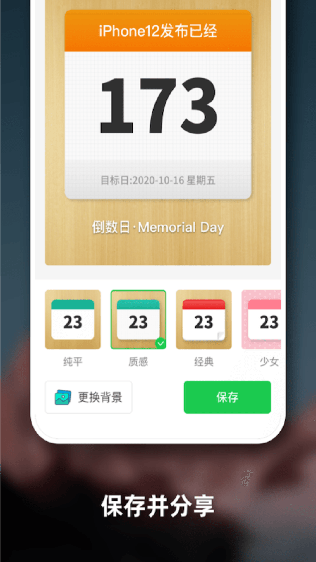 精彩截图-余生2025官方新版