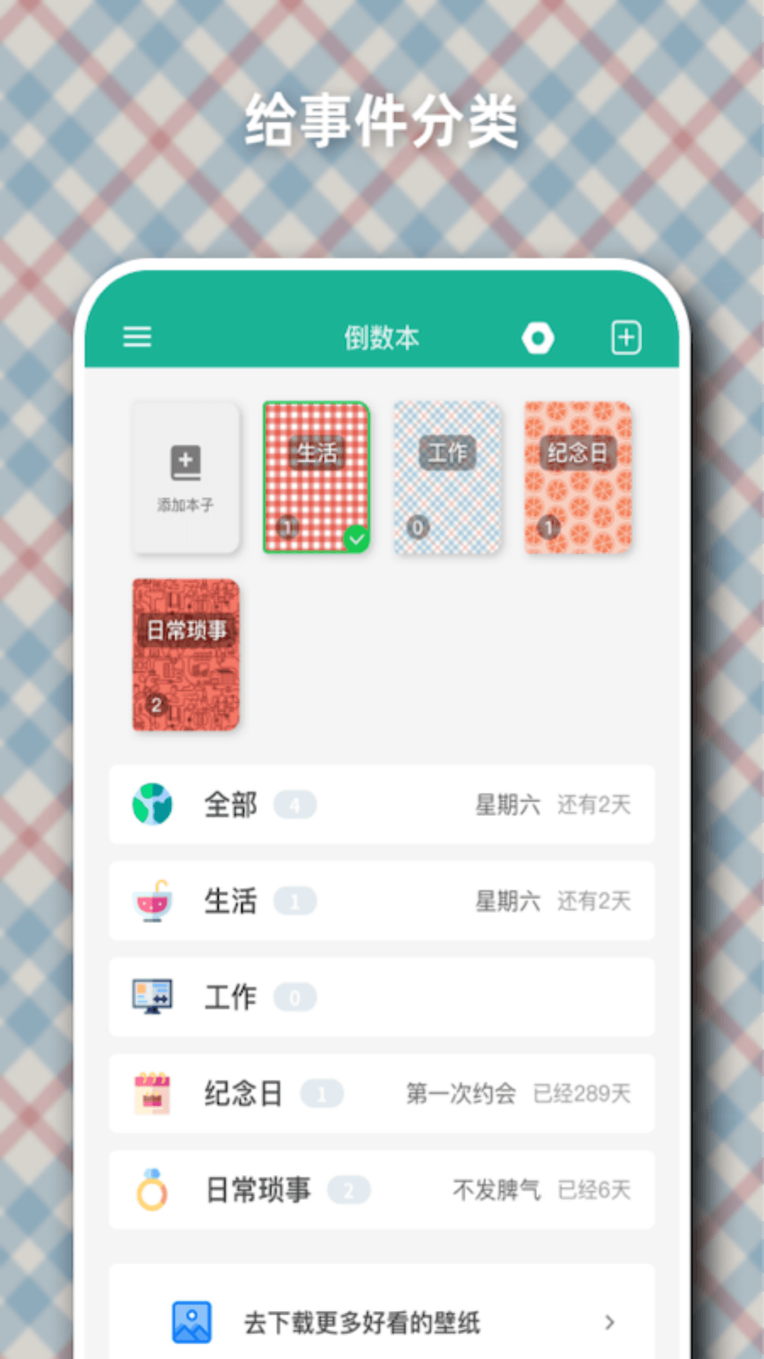 精彩截图-余生2025官方新版