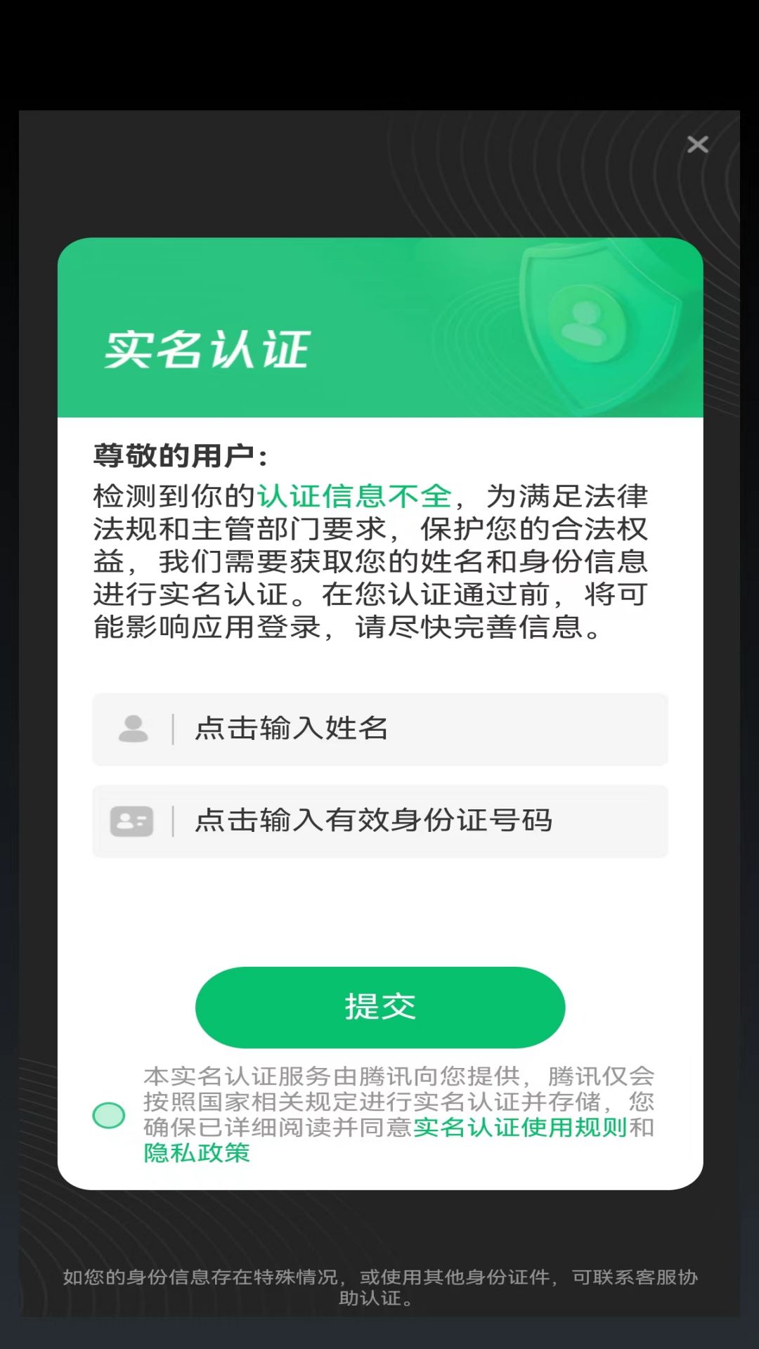 精彩截图-云游合成大猫咪2025官方新版