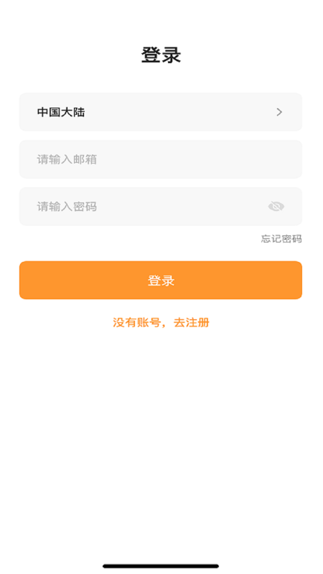 精彩截图-金丝燕2025官方新版