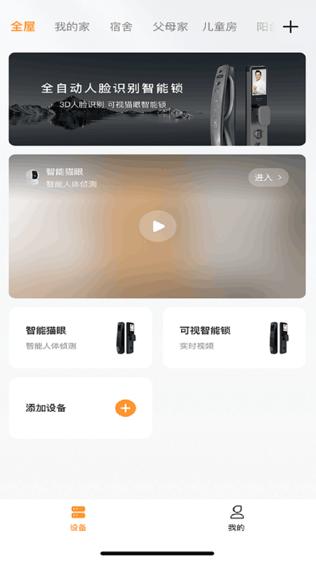 精彩截图-金丝燕2025官方新版